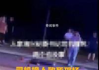 纪委书记司机撞人致2死?官方回应