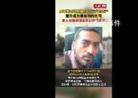 印度男子靠乞讨坐拥7500万卢比资产 将乞讨提升到了一个新的高度