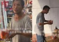 老伯泡好泡面说没钱 店家:他有困难