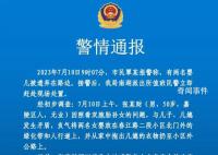老人当街抛扔双胞胎女婴 警方:行拘