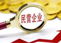 发改委8天2次座谈会释放什么信号?