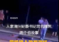 纪委书记司机开车出事故 两人身亡