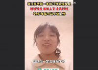 女孩高考超一本线35分却报专科 一是她喜欢电力专业二是专科只需读三年便可工作