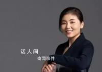 颜宁之问为何让同学答不上来?