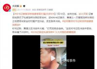 邻村书记称被浮桥搭建者殴打缝20针 黄德义：打死他我去偿命