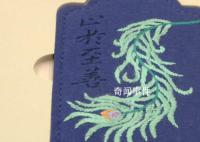 东大录取通知书藏着手工彝绣盲盒 读万卷书行万里路展鸿鹄志