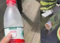 游客吐槽景区1个西瓜200多元 一瓶零售价2元的矿泉水卖10元