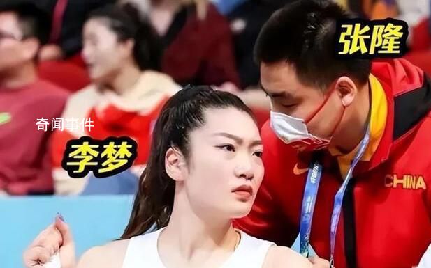李梦:张隆每个月都有按时付钱