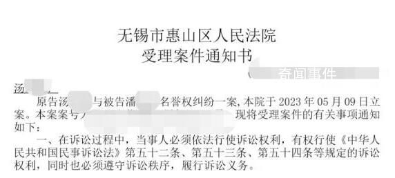 被辟谣猥亵女童蛋糕店主已起诉 引发热议