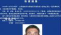 环卫工疑因被罚5元杀害队长 王连是谁个人资料简介