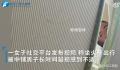 女子称火车上被上铺男子凝视1小时 网友：挺吓人的