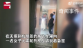女子高铁上哭闹20分钟要求靠边坐 称自己孩子骨折了