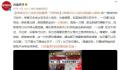 单身汉为入祖坟花钱雇佣一日新娘 新娘一次可赚数千元