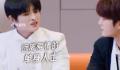 张远说真爱都没什么好下场 好像找到张远单身的原因了
