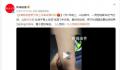 酒驾被查男子身上纹着戒酒2字 属于酒后驾驶