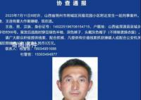 环卫工疑因被罚5元杀害队长 王连是谁个人资料简介