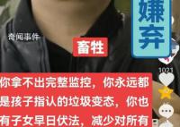 被指猥亵女童的蛋糕店主妻子发声 未发现女孩被人猥亵