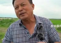 民警称私搭浮桥当事人收了30万 引发热议