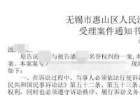 被辟谣猥亵女童蛋糕店主已起诉 引发热议