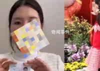无锡3岁女童母亲疑募捐 网友喊退款