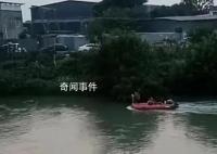 成都两男子救溺水女子后失联 目前仍在搜救之中