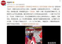 单身汉为入祖坟花钱雇佣一日新娘 新娘一次可赚数千元