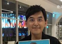 黄子佼涉多罪被立案调查 列黄子佼为被告