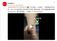酒驾被查男子身上纹着戒酒2字 属于酒后驾驶