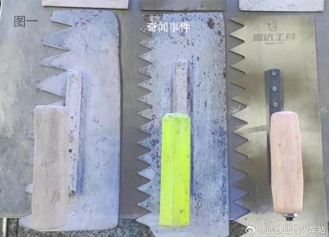 工人带瓦刀进站被拒?火车站通报