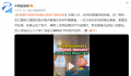 高温天妈妈将电扇让给孩子被热死 医生们竭尽全力还是无力回天