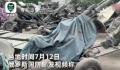 俄接收瓦格纳武器装备视频曝光 检查后重新送往一线