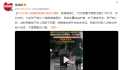 9岁男孩被跳楼者砸中昏迷不醒 正协调对男孩进行救助