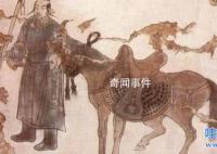 揭秘契丹族的消失未解之谜 契丹族为什么消失了 契丹族的后裔是什么民族