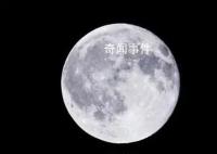 中国人到月球详细步骤曝光 一起期待