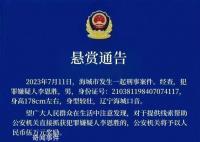 李恩胜事件 李恩胜个人资料查看