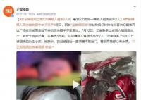 被砸死亡女子姐姐希望嫌疑人死刑 事发5天前同一嫌疑人砸伤另外2人
