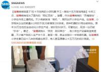 淄博烧烤小饼机器开工一周被甩卖 淄博烧烤降温了
