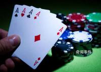 涉案70亿 网络赌博帝国被摧毁