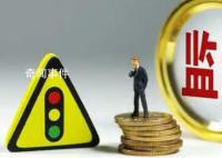中国重工已三次延期回复监管函 涉嫌信息披露违法违规