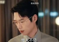 网友称魏大勋老来得粉 魏大勋饰演的孟宴臣吸引了大波粉丝