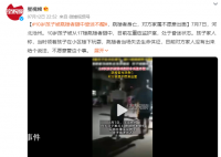 9岁男孩被跳楼者砸中昏迷不醒 正协调对男孩进行救助