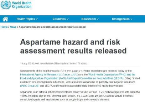 世卫组织:阿斯巴甜可能致癌