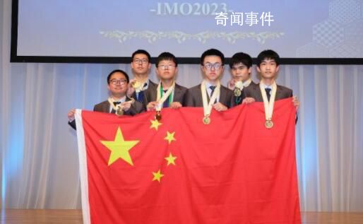 国际数学奥赛中国选手全员摘金 中国队以240分的总分实现团体总分五连冠