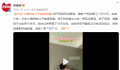 28岁小姨哄娃10天崩溃哀嚎 说自己要不婚不育