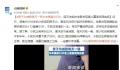 男子为减肥每天一顿半年暴瘦30斤 因无法起床送医发现患上重度低钾血症