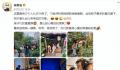 何洁刁磊带娃与黄雅莉聚会 他们的友谊真好