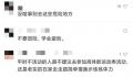 华山或将关闭云梯 绝不能忽视自身的安全