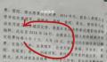 浮桥事件两岸村民的不同声音 引发轩然大波