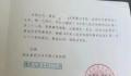 副教授遇害案一审:被告人患精神疾病