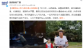 山西一地暴雨后 众多市民上街捞鱼